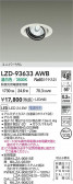 DAIKO ����ŵ� LED ��˥С����������饤�� LZD-93633AWB