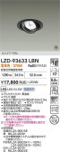 DAIKO ����ŵ� LED ��˥С����������饤�� LZD-93633LBN