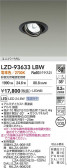 DAIKO ����ŵ� LED ��˥С����������饤�� LZD-93633LBW