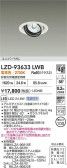 DAIKO ����ŵ� LED ��˥С����������饤�� LZD-93633LWB