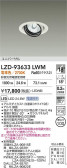 DAIKO ����ŵ� LED ��˥С����������饤�� LZD-93633LWM