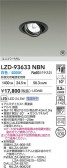 DAIKO ����ŵ� LED ��˥С����������饤�� LZD-93633NBN
