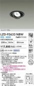 DAIKO ����ŵ� LED ��˥С����������饤�� LZD-93633NBW