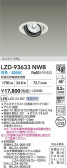 DAIKO ŵ LED ˥С饤 LZD-93633NWB