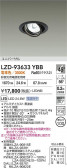 DAIKO ����ŵ� LED ��˥С����������饤�� LZD-93633YBB