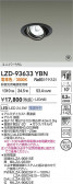 DAIKO ����ŵ� LED ��˥С����������饤�� LZD-93633YBN
