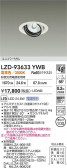 DAIKO ����ŵ� LED ��˥С����������饤�� LZD-93633YWB