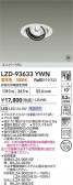 DAIKO ����ŵ� LED ��˥С����������饤�� LZD-93633YWN