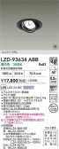 DAIKO ����ŵ� LED ��˥С����������饤�� LZD-93634ABB