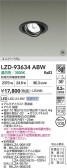 DAIKO ����ŵ� LED ��˥С����������饤�� LZD-93634ABW