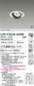 DAIKO ����ŵ� LED ��˥С����������饤�� LZD-93634AWM
