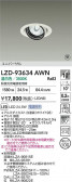DAIKO ����ŵ� LED ��˥С����������饤�� LZD-93634AWN