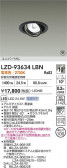 DAIKO ����ŵ� LED ��˥С����������饤�� LZD-93634LBN