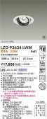 DAIKO ����ŵ� LED ��˥С����������饤�� LZD-93634LWM