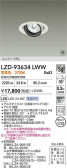 DAIKO ����ŵ� LED ��˥С����������饤�� LZD-93634LWW