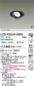 DAIKO ����ŵ� LED ��˥С����������饤�� LZD-93634NBN