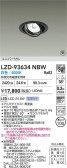 DAIKO ����ŵ� LED ��˥С����������饤�� LZD-93634NBW