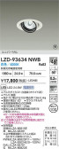 DAIKO ����ŵ� LED ��˥С����������饤�� LZD-93634NWB