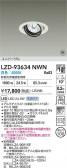 DAIKO ����ŵ� LED ��˥С����������饤�� LZD-93634NWN