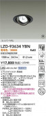 DAIKO ����ŵ� LED ��˥С����������饤�� LZD-93634YBN