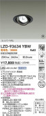 DAIKO ����ŵ� LED ��˥С����������饤�� LZD-93634YBW