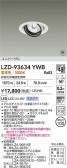 DAIKO ����ŵ� LED ��˥С����������饤�� LZD-93634YWB