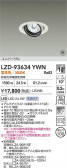 DAIKO ����ŵ� LED ��˥С����������饤�� LZD-93634YWN