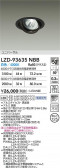 DAIKO ����ŵ� LED ��˥С����������饤�� LZD-93635NBB