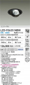 DAIKO ����ŵ� LED ��˥С����������饤�� LZD-93635NBW