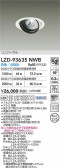 DAIKO ����ŵ� LED ��˥С����������饤�� LZD-93635NWB