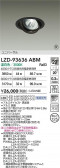 DAIKO ����ŵ� LED ��˥С����������饤�� LZD-93636ABM