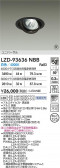 DAIKO ����ŵ� LED ��˥С����������饤�� LZD-93636NBB