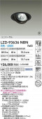 DAIKO ����ŵ� LED ��˥С����������饤�� LZD-93636NBN