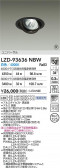 DAIKO ����ŵ� LED ��˥С����������饤�� LZD-93636NBW