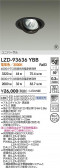 DAIKO ŵ LED ˥С饤 LZD-93636YBB