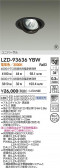 DAIKO ����ŵ� LED ��˥С����������饤�� LZD-93636YBW