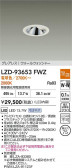 DAIKO ����ŵ� LED �������륦���å��㡼������饤�� LZD-93653FWZ
