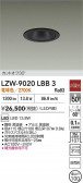 DAIKO ����ŵ� LED ����������饤�� LZW-9020LBB3