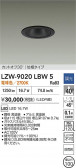 DAIKO ����ŵ� LED ����������饤�� LZW-9020LBW5