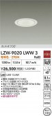 DAIKO ����ŵ� LED ����������饤�� LZW-9020LWW3