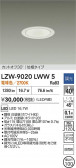DAIKO ����ŵ� LED ����������饤�� LZW-9020LWW5