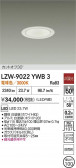 DAIKO ����ŵ� LED ����������饤�� LZW-9022YWB3