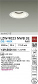 DAIKO ����ŵ� LED ����������饤�� LZW-9023NWB3E