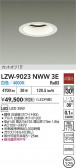 DAIKO ŵ LED 饤 LZW-9023NWW3E