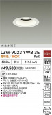 DAIKO ŵ LED 饤 LZW-9023YWB3E
