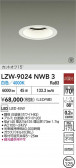DAIKO ŵ LED 饤 LZW-9024NWB3
