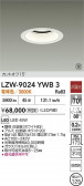 DAIKO ����ŵ� LED ����������饤�� LZW-9024YWB3