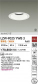 DAIKO ����ŵ� LED ����������饤�� LZW-9025YWB3