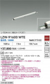 DAIKO ����ŵ� LED �����ȥɥ��饤����� LZW-91600WTE