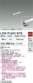 DAIKO ����ŵ� LED �����ȥɥ��饤����� LZW-91603WTE